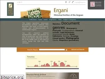 ergani-repository.gr