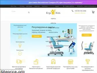 ergo-kids.com.ua