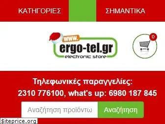 ergo-tel.gr