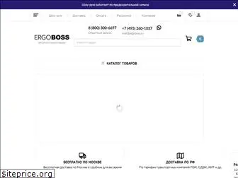 ergoboss.ru