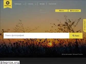 ergofoto.ru