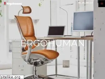 ergohuman.ne.jp