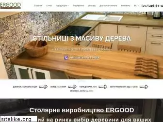 ergood.com.ua