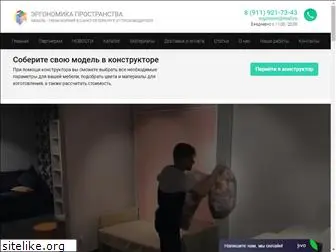 ergoroom.ru