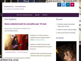 ergsterk.nl