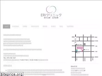 eri-cl.com