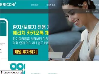 ericchi.co.kr