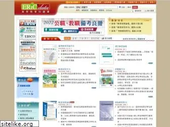 ericdata.com