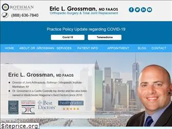 ericgrossmanmd.com