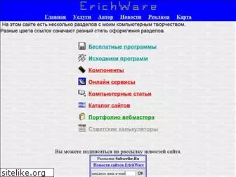 erichware.com