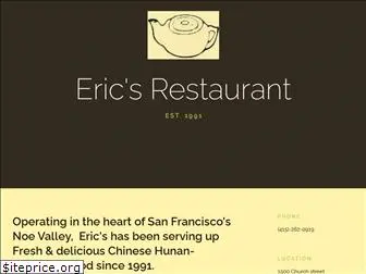 erics-restaurant.com