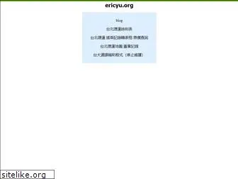 ericyu.org