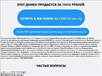 erielt.ru