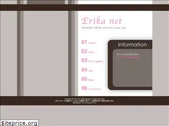 erika-net.com
