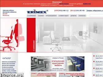 erimex-design.ru