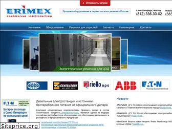 erimex-power.ru