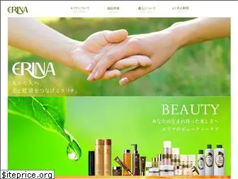 erina.com