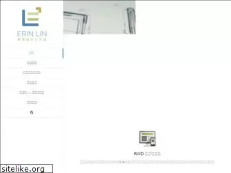 erinlin.com