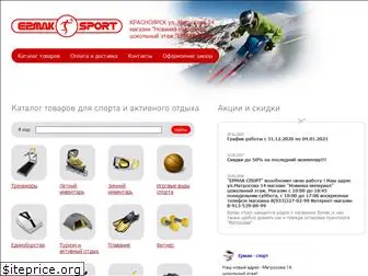 ermak-sport.ru