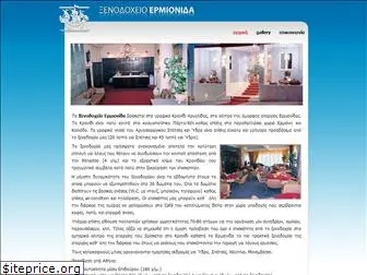 ermionida-hotel.gr
