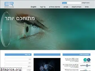 erneovision.co.il