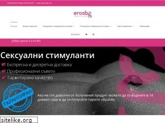 erosbg.com