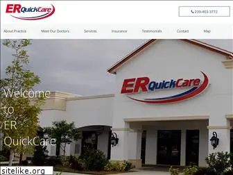 erquickcare.com