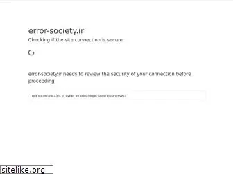 error-society.ir