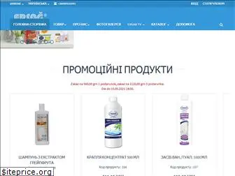 ersagglobal.com.ua