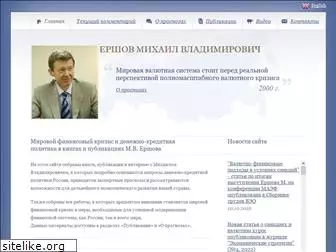 ershovm.ru