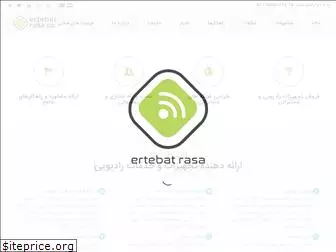 ertebatrasa.com