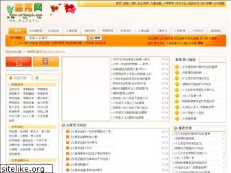 ertong6.com
