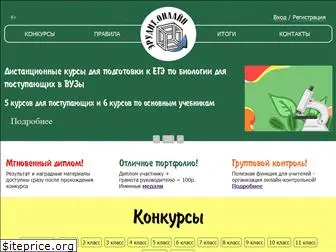 erudyt-online.ru