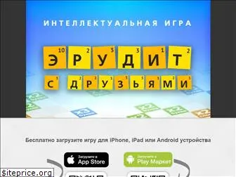 erugame.ru