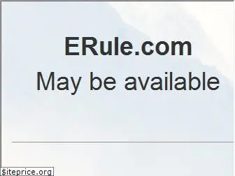 erule.com