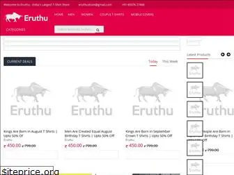 eruthu.com