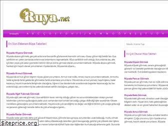 eruya.net