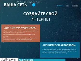 es-net.ru