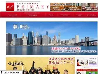 es-primary.co.jp