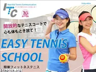 es-tennis.jp