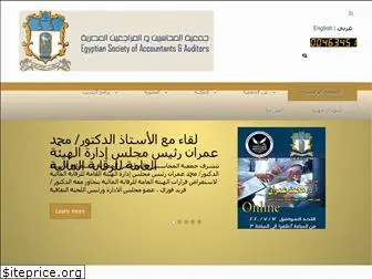 esaaegypt.com