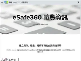 esafe360.com