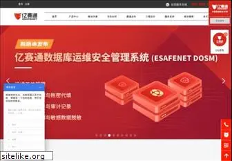 esafenet.com