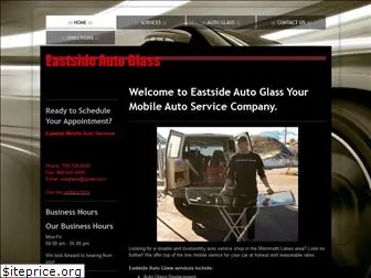 esaglass.com