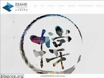 esahk.org