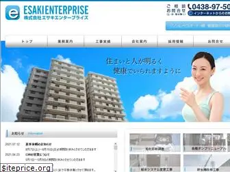 esakienterprise.com