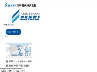 esakimedical.co.jp