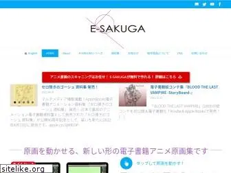 esakuga.net
