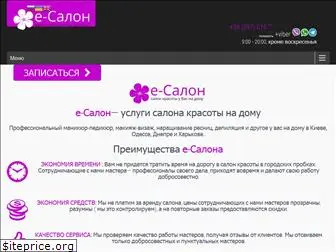 esalon.com.ua