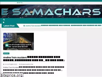 esamachars.com